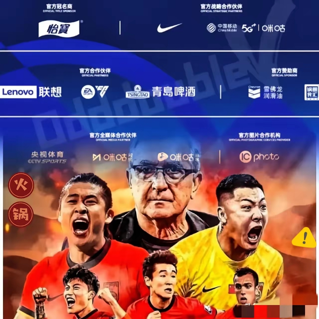 关于欧冠今晚再迎强敌，新疆广汇止住颓势，主帅态度——质疑声仍在，控场能力受关注的信息